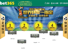 Tablet Screenshot of f1china.com.cn